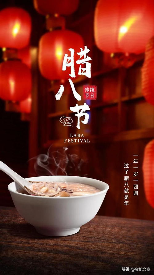 腊八节的历史渊源及仪式功嫩