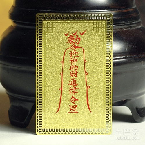 1. 开光仪式与初次佩戴的时间选择