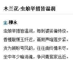 1.1 唐代皇族较小名之来源
