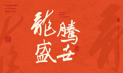 余余问龙——名字背后的故事
