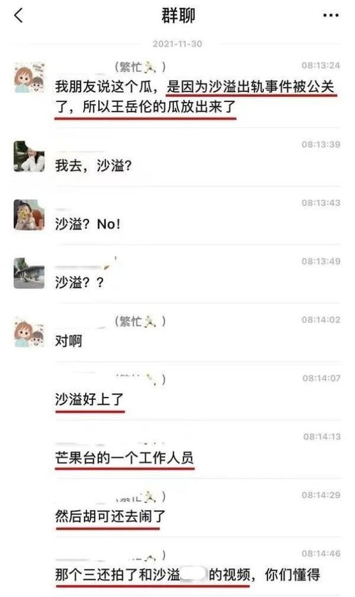 一、 色彩在风水学中的象征意义及其于群名中的应用