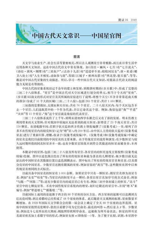 牛涛的寓意：气势恢宏 、奋勇向前