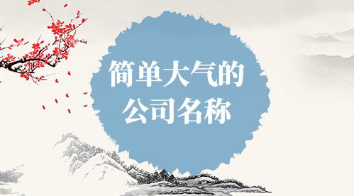 一、 古诗词典故的魅力