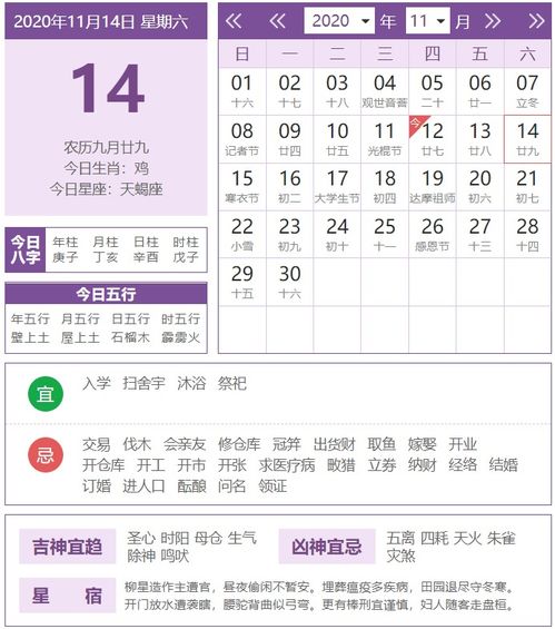 二、 财富有方面