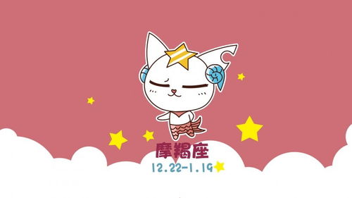 属蛇水瓶座2026年四月运势和属蛇摩羯座2026年运势具体内容是什么？