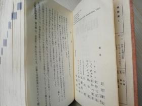 请问82年五月初四的古书八字是什么？