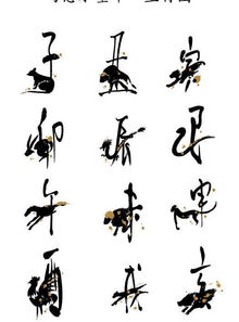 水墨先生十二生肖运势图集及运势具体如何解读？