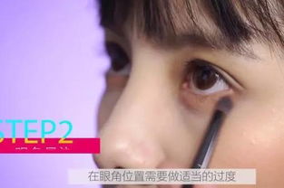 卧蚕紫色好看吗？大又黑的卧蚕面相如何？