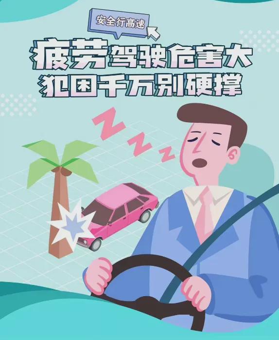 四、 娱乐内容选择：睡前慎看恐怖影片