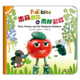 第四章: 综合运用——打造独一无二的彩虹宝宝名字