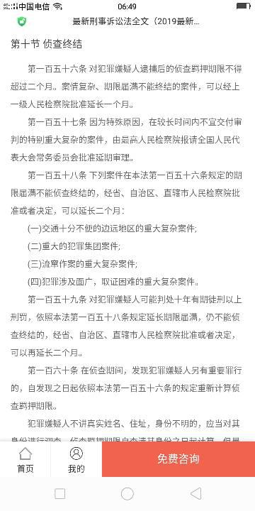三、 仪式程序与细节规范