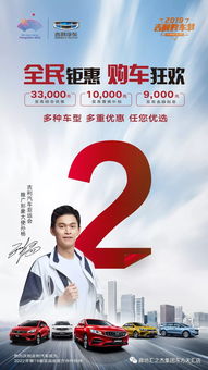 ：时间坐标与择吉文化的当代审视