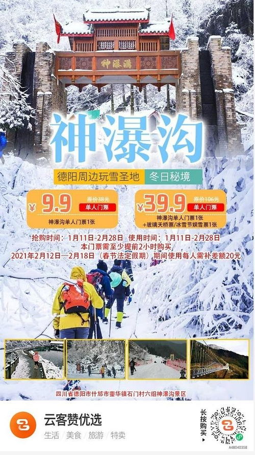 餐饮消费：吃一口肉心疼三天