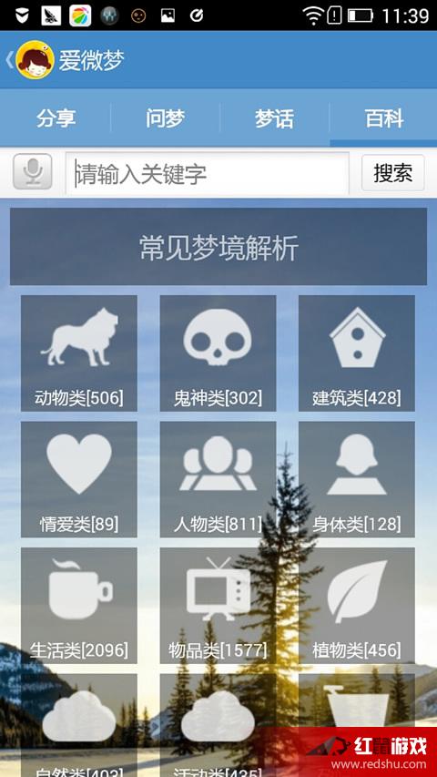 1.2 与普通彩虹的对照