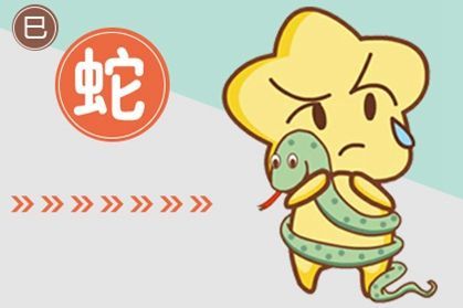 2026年属蛇人的婚姻和家庭运势具体是怎样的？