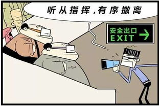 挑战与应对：热浪中的自救