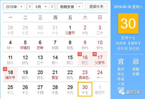 2026年农历6月黄道吉日是哪几天？农历各月吉日具体是哪几天？
