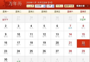 10月份出生的人属于哪个星座呢？