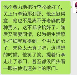 如何被男人嫌弃的女命八字，使其八字梗符合现代审美和需求？