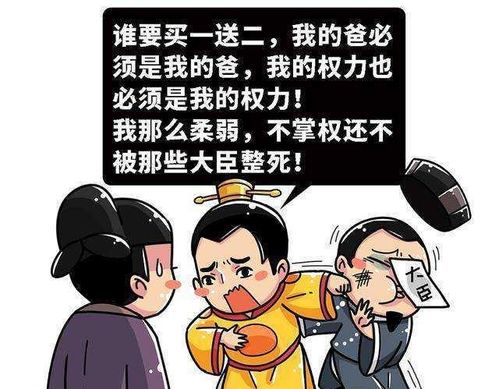 一、古典命理概念的系统阐释