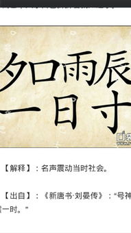 修行提升：意志力与沟通协调能力之培养路径