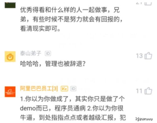 3.1 健康方面的禁忌