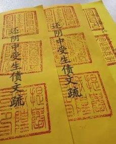 1. 转运祥瑞: 化解困境迎吉祥