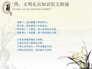 四、  风水学：环境和谐与运势调整的实践路径