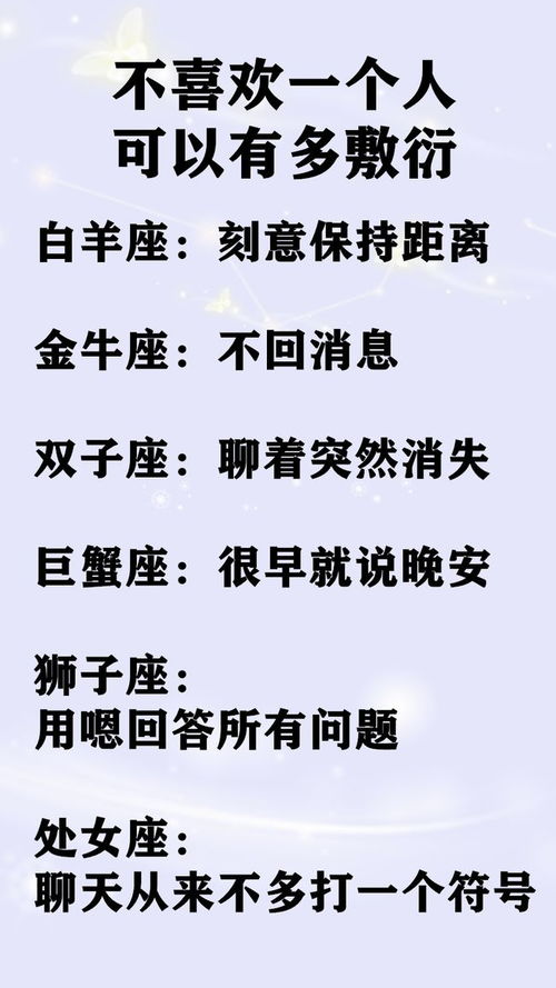 我是否属于那运气超好的三大星座之一呢？