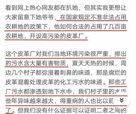 二、 实证案例解析