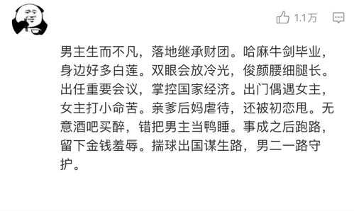 “心清意静， 天堂之路；心慌意乱，地狱之门”——对个人命运影响的深刻洞察