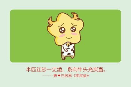 1973年属牛女性在2026年的运势和运程如何？