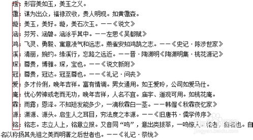 怎样用“较大”字为宝宝起一个既吉祥又响亮的名字？