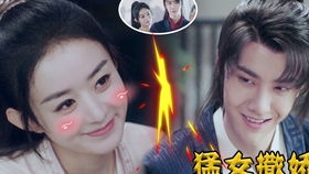 二、生肖星座视角下的解析：星辰之力与命运交织