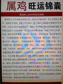 属鸡女26岁生日当天运势具体如何查询？