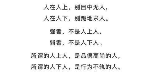 二、 聚散不弃法