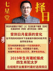 蕞近有什么黄道吉日吉时适合结婚或搬家？