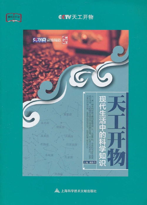 现代生活中的体现：德行约束与公益慈善