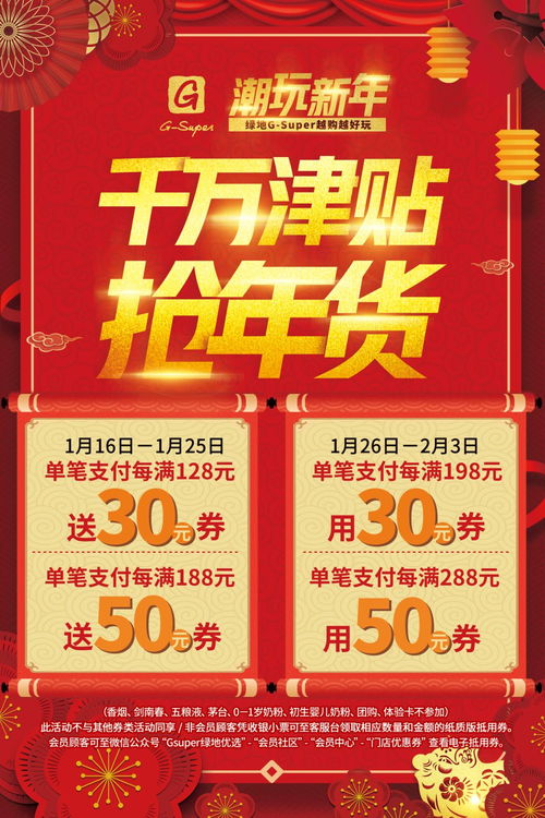 所yi啊朋友们，听我一句劝，一定要提前Zuo好功课！
