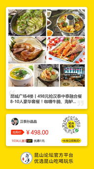 理性选择，
别让套餐毁了你的冰雪梦