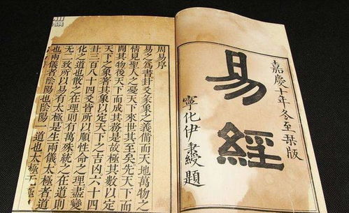 方法论探究：如何系统性地研习《易经》