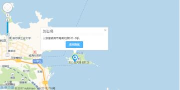 刘公岛：这船票比肉还疼！