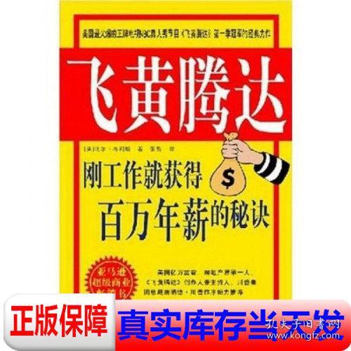 ：数字与命运的微妙关联