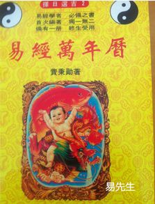 如何起一个既有贵人相助又财运亨通的微信名字？