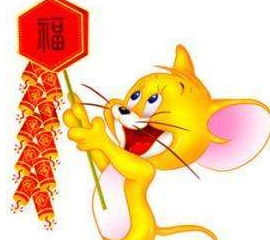 1996年正月二十九出生属鼠的人，请问您的八字是什么？