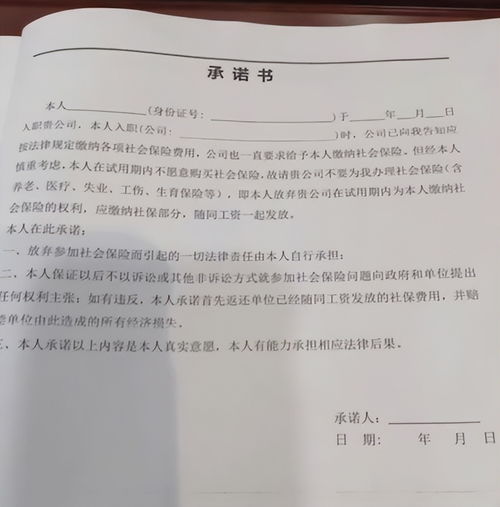 如何通过八字分析来判断签订合同、协议及入职事宜的吉凶？