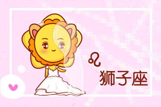 2009年属牛狮子座2026年运势，2009年男牛2026年运势分别如何？