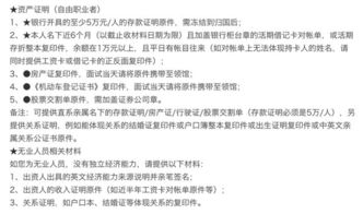 沈阳领事馆的亲身经历：4次签证的教训