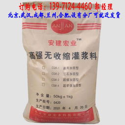 1.1 自流性与施工便捷性的辩证关系