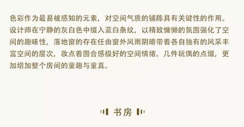 1. 八字基础结构解析